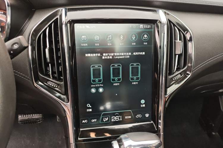 Used Leopaard CS9 2017 1.5L CVT Comfort Model Audio And AC Panel