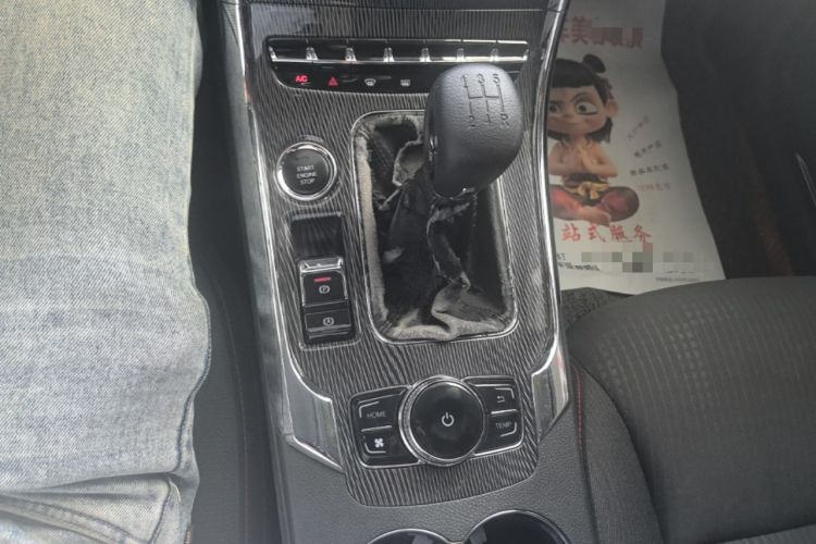Used Leopaard CS9 2017 1.5L Manual Fashion Model Gear Lever