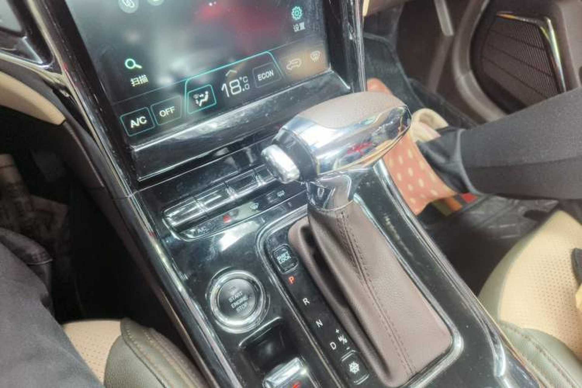 Used Leopaard CS9 2017 1.5L CVT Elite Model Gear Lever