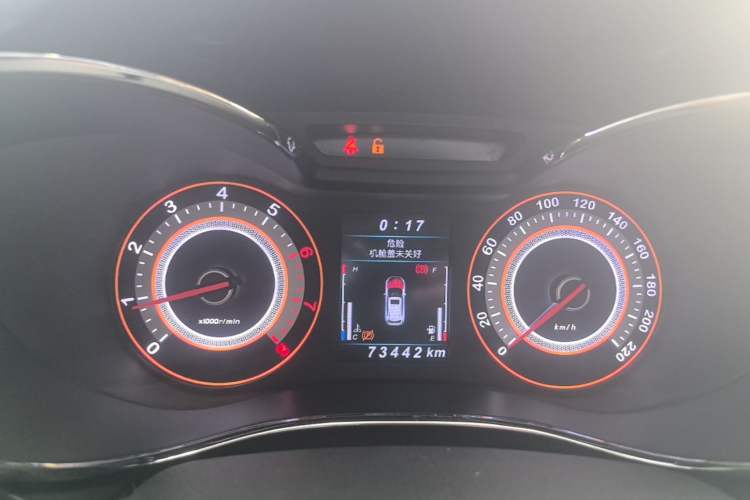 Used Leopaard CS9 2017 1.5L Manual Fashion Model Instrument Cluster