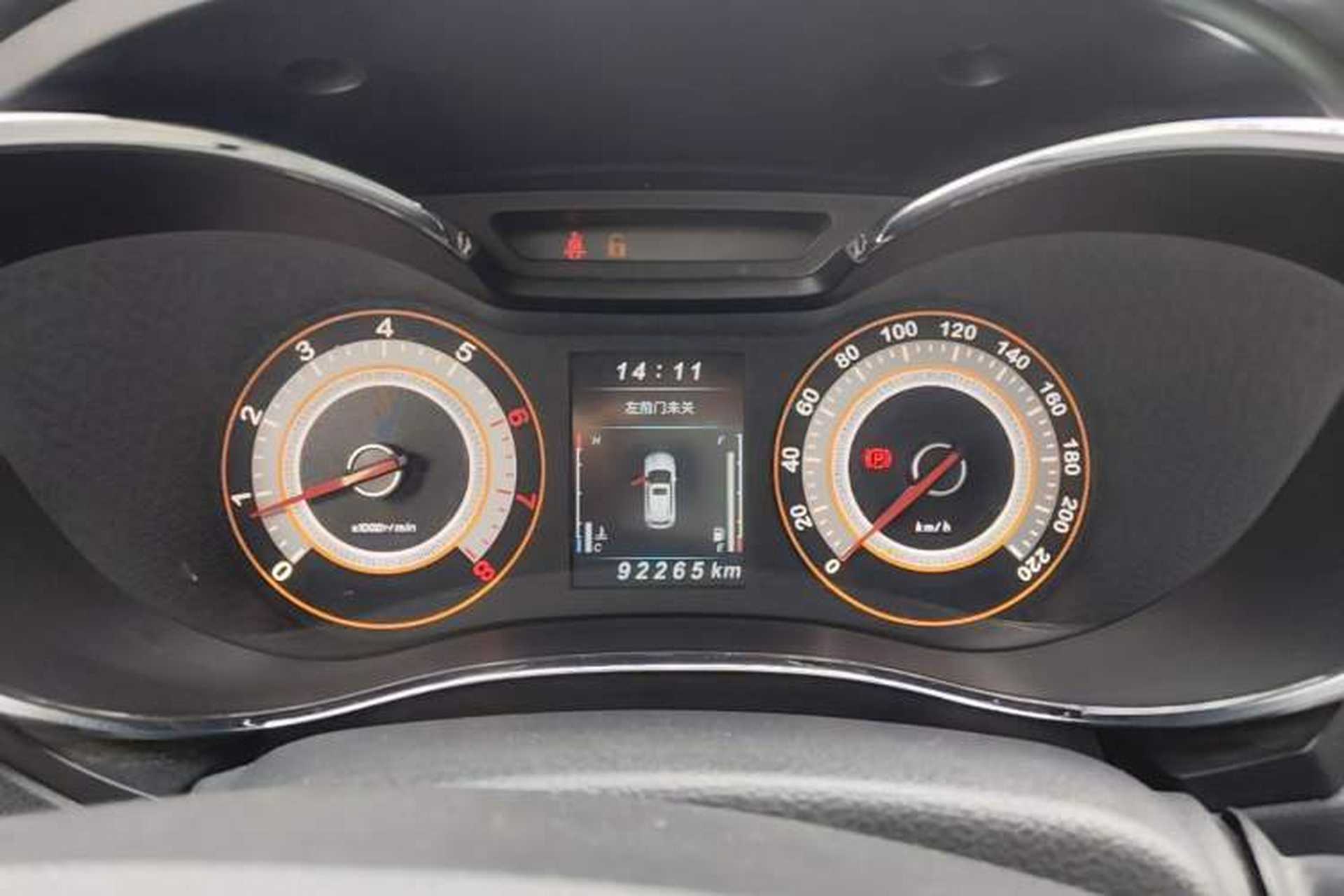 Used Leopaard CS9 2017 1.5L Manual Comfort Model Instrument Cluster