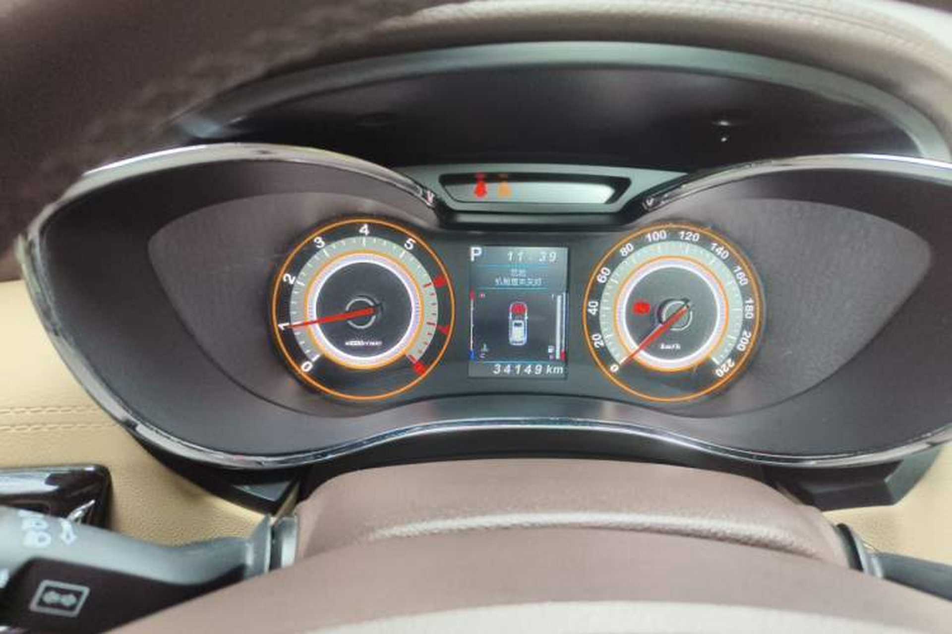 Used Leopaard CS9 2017 1.5L CVT Elite Model Instrument Cluster