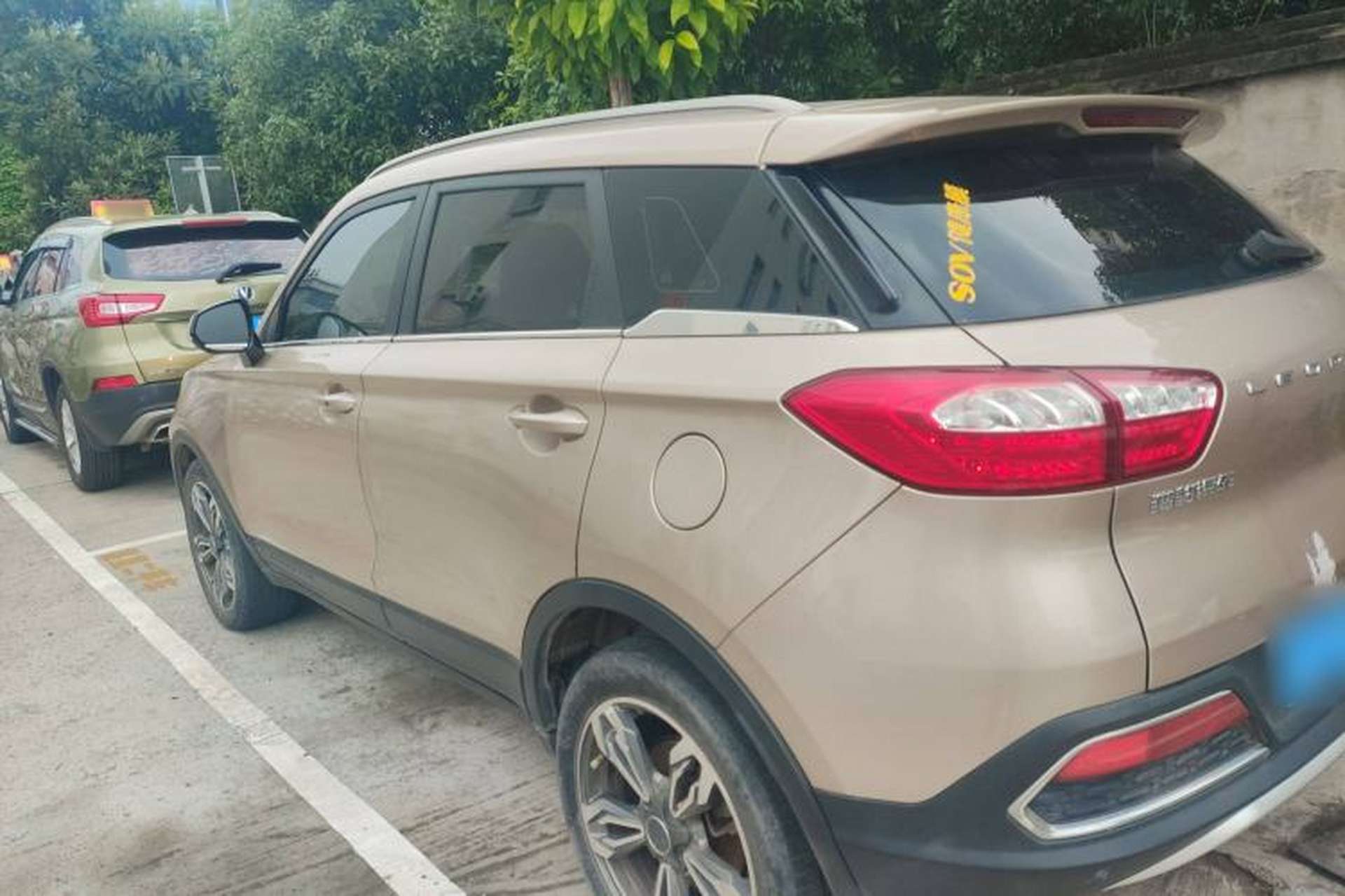 Used Leopaard CS9 2017 1.5L CVT Elite Model Left Side