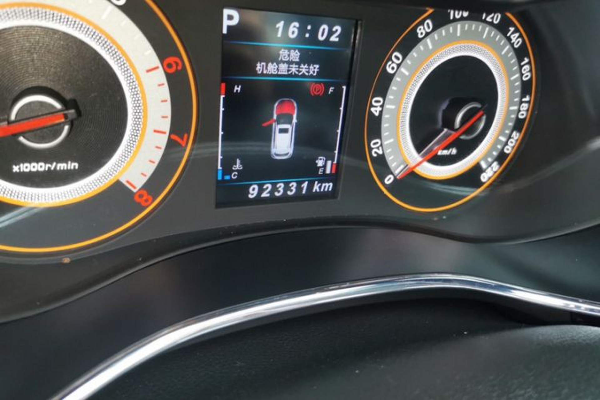 Used Leopaard CS9 2017 1.5L CVT Comfort Model Odometer Close Up