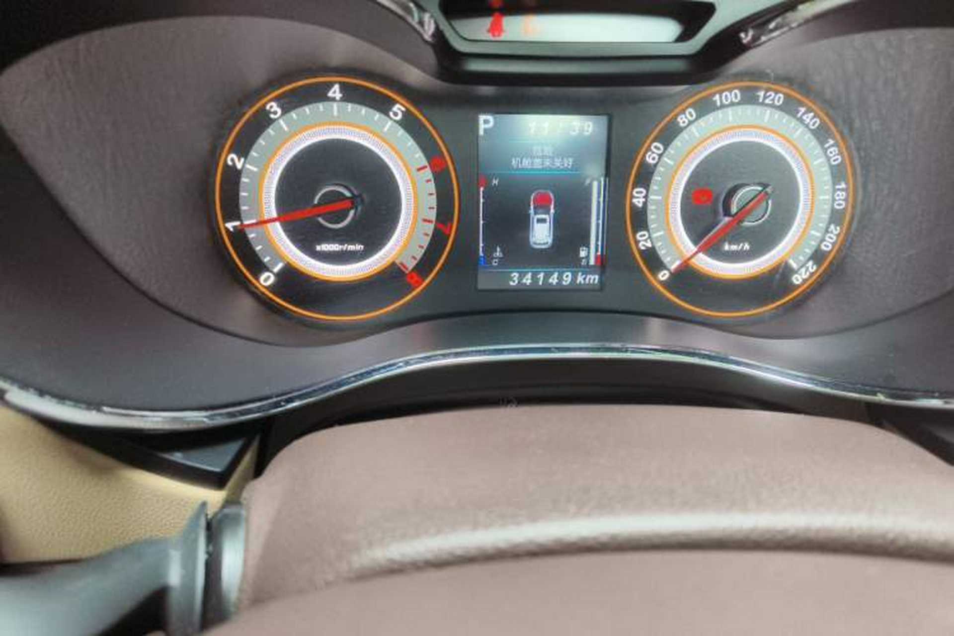 Used Leopaard CS9 2017 1.5L CVT Elite Model Odometer Close Up
