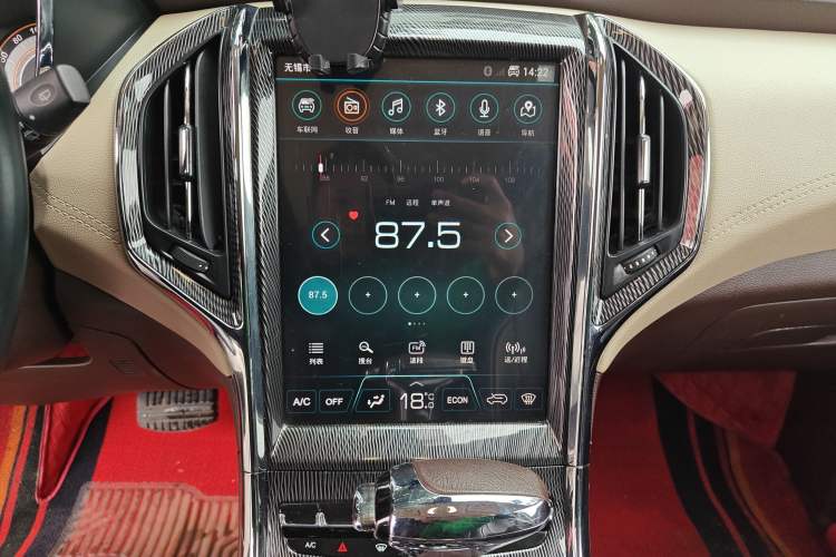Used Leopaard CS9 2018 1.5T CVT Jinglang Model Audio And AC Panel