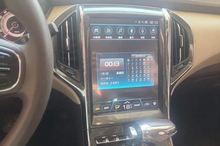 Used Leopaard CS9 2018 1.5T CVT Jingrui Model Audio And AC Panel