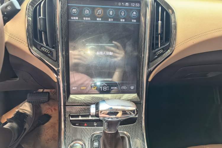 Used Leopaard CS9 2018 1.5T CVT Jingrui Model Audio And AC Panel
