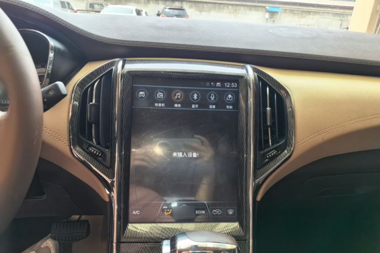 Used Leopaard CS9 2018 1.5T CVT Jingrui Model Center Console