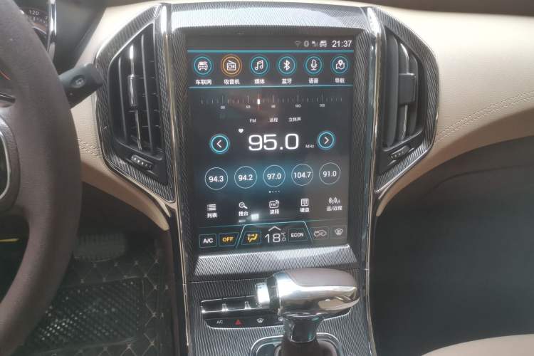Used Leopaard CS9 2018 1.5T CVT Jingrui Model Audio And AC Panel