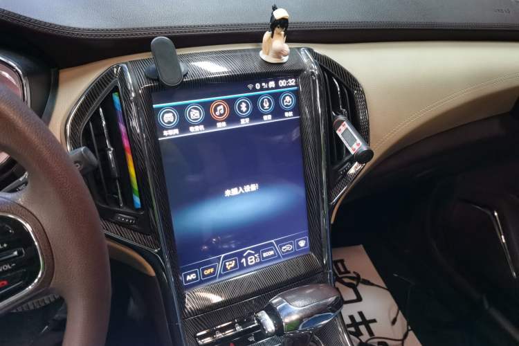 Used Leopaard CS9 2018 1.5T CVT Jingrui Model Audio And AC Panel