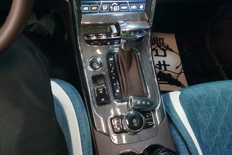 Used Leopaard CS9 2018 1.5T CVT Jingrui Model Gear Lever