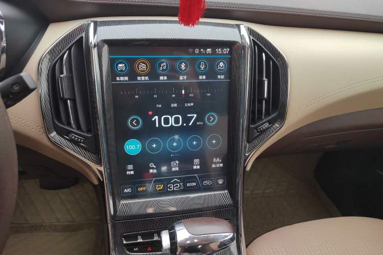 Used Leopaard CS9 2018 1.5T CVT Jingrui Model Audio And AC Panel