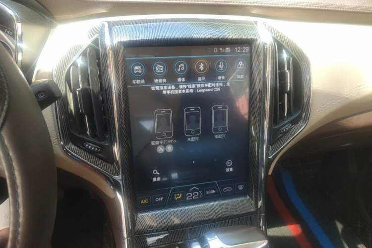 Used Leopaard CS9 2018 1.5T CVT Jingrui Model Audio And AC Panel
