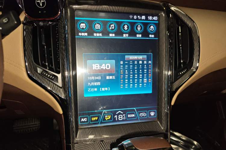 Used Leopaard CS9 2018 1.5T CVT Jinglang Model Audio And AC Panel