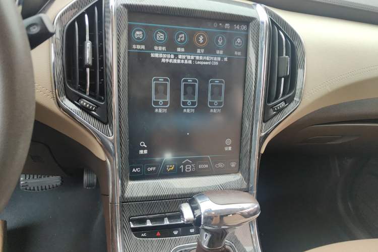 Used Leopaard CS9 2018 1.5T CVT Jingrui Model Audio And AC Panel