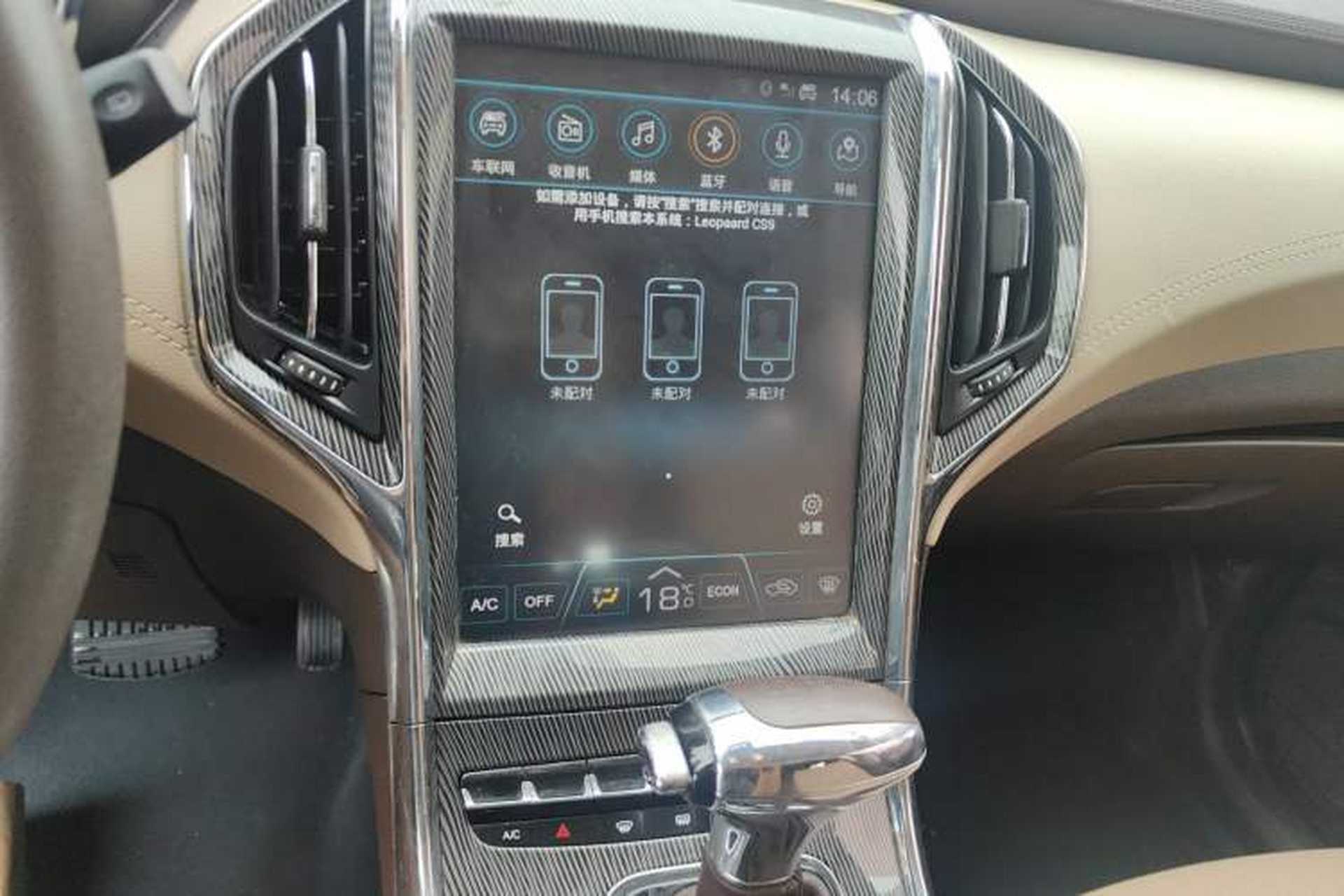 Used Leopaard CS9 2018 1.5T CVT Jingrui Model Audio And AC Panel