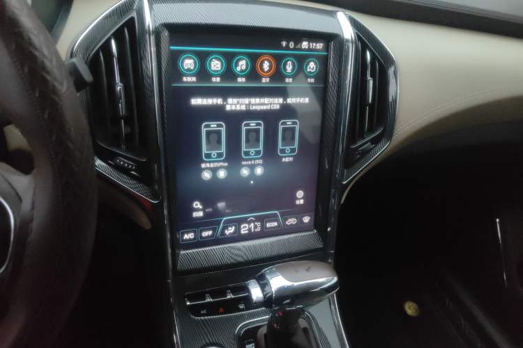 Used Leopaard CS9 2018 1.5T CVT Jingrui Model Audio And AC Panel