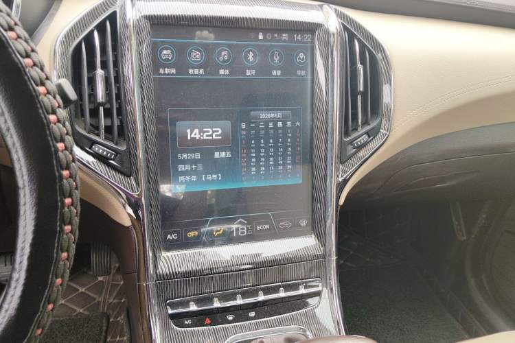 Used Leopaard CS9 2018 1.5T CVT Jingrui Model Audio And AC Panel
