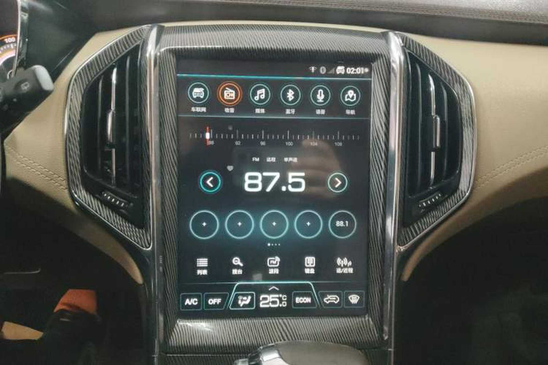 Used Leopaard CS9 2018 1.5T CVT Jingrui Model Audio And AC Panel