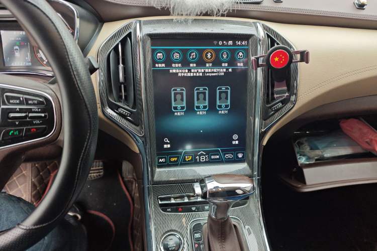 Used Leopaard CS9 2018 1.5T CVT Jingrui Model Audio And AC Panel