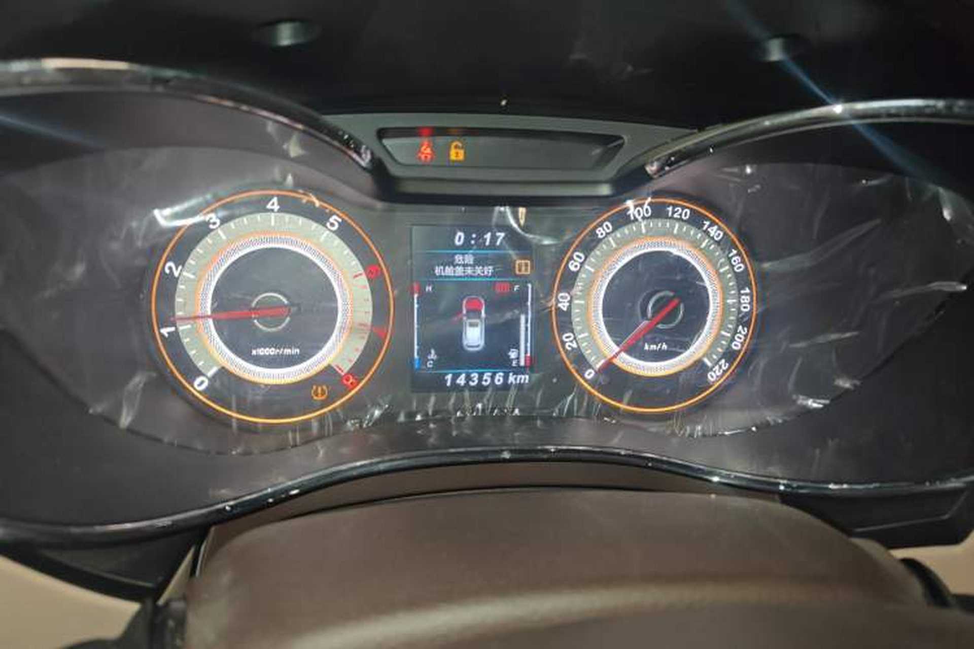 Used Leopaard CS9 2018 1.5T Manual Jingku Model Instrument Cluster