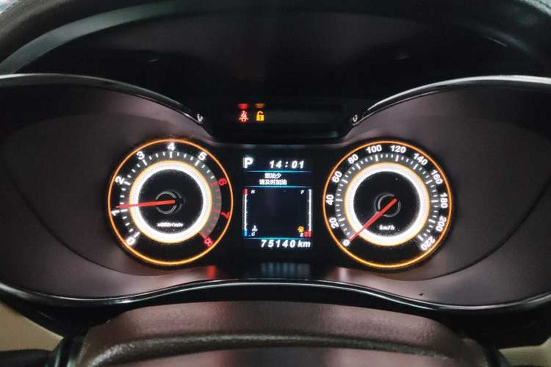 Used Leopaard CS9 2018 1.5T CVT Jingrui Model Instrument Cluster