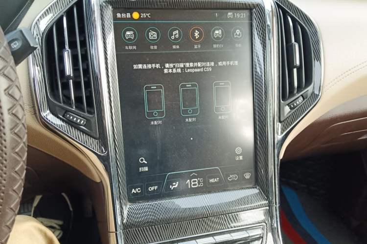 Used Leopaard CS9 New Energy 2018 Revised Edition Elite Version Audio And AC Panel