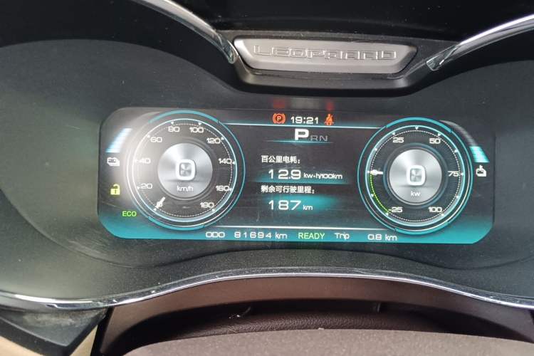 Used Leopaard CS9 New Energy 2018 Revised Edition Elite Version Instrument Cluster
