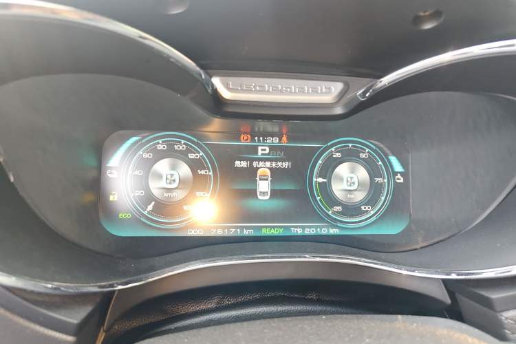 Used Leopaard CS9 New Energy 2018 Revised Edition Elite Version Instrument Cluster