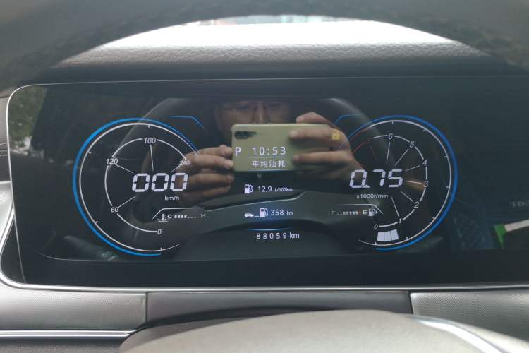 Used Leopaard Mattu 2018 1.6T GDI DCT Elite Model Instrument Cluster