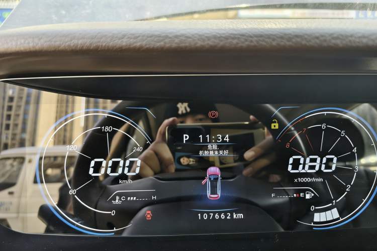 Used Leopaard Mattu 2018 1.6T GDI DCT Elite Model Instrument Cluster