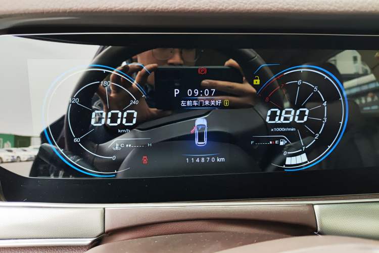 Used Leopaard Mattu 2018 1.6T GDI DCT Elite Model Instrument Cluster