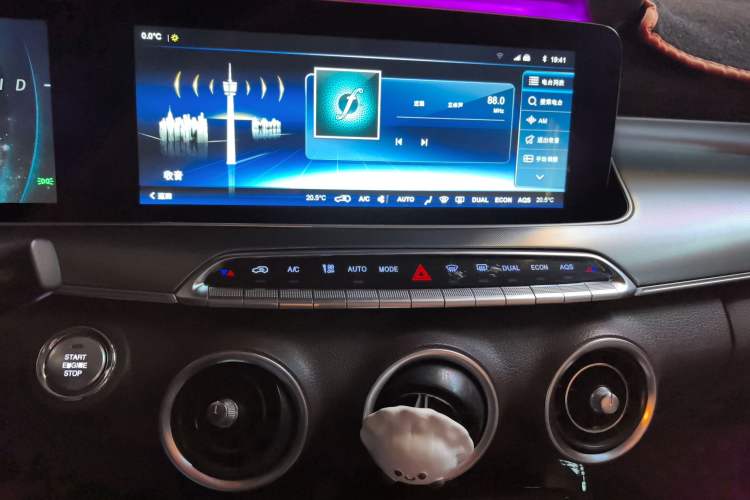 Used Leopaard Mattu 2018 1.6T GDI DCT Prestige Model Audio And AC Panel
