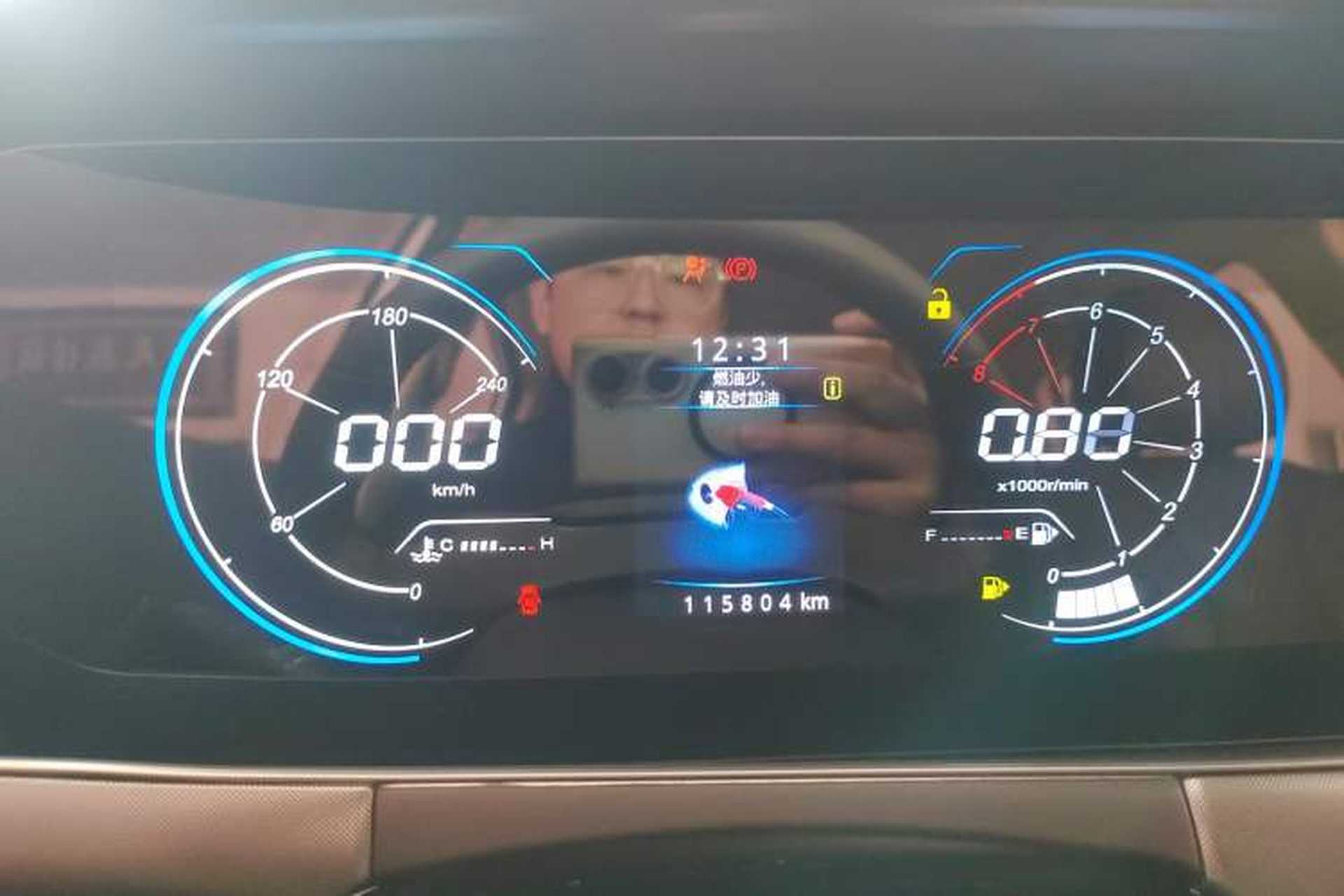 Used Leopaard Mattu 2018 1.6T GDI Manual Elite Model Instrument Cluster