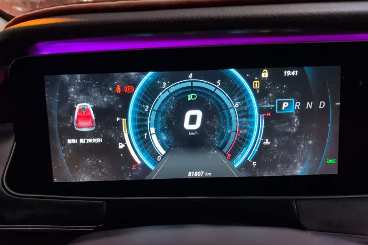 Used Leopaard Mattu 2018 1.6T GDI DCT Prestige Model Instrument Cluster
