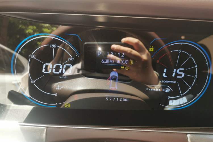 Used Leopaard Mattu 2018 1.6T GDI DCT Elite Model Instrument Cluster