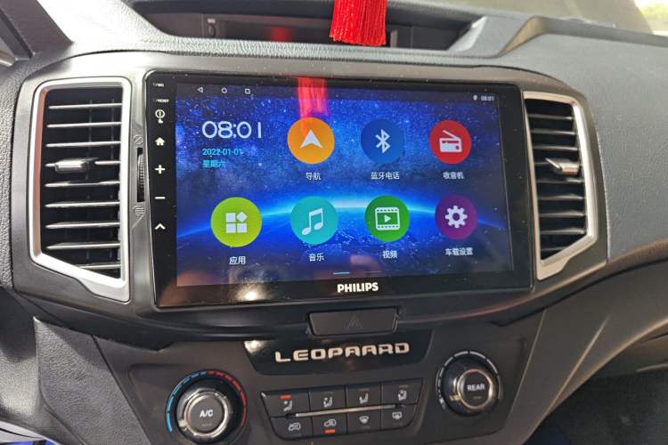 Used Leopaard Q6 2015 2.4L Manual 4x4 Excellence Edition Audio And AC Panel
