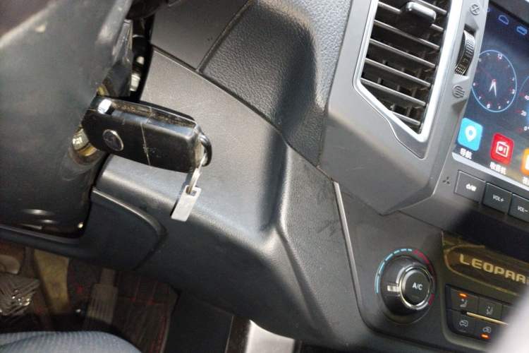 Used Leopaard Q6 2015 2.4L Manual Two-Wheel-Drive Elite Model Vehicle Key