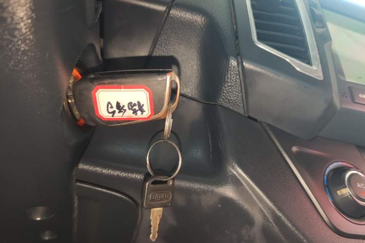 Used Leopaard Q6 2015 2.4L Manual Two-Wheel-Drive Elite Model Vehicle Key