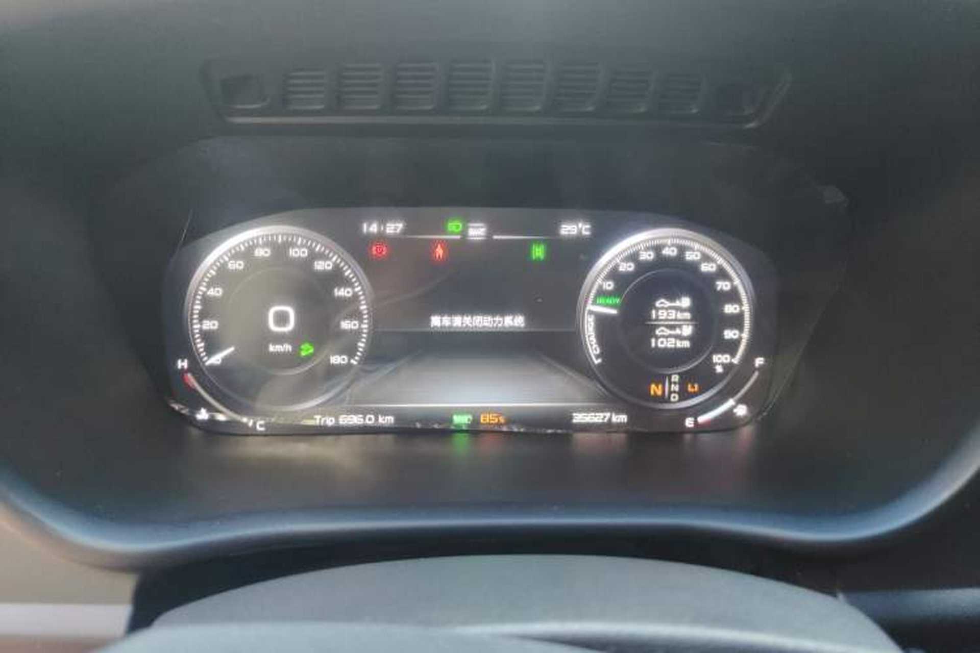 Used LEVC TX 2022 TX5 Extended-Range Space Enjoyment Edition Instrument Cluster