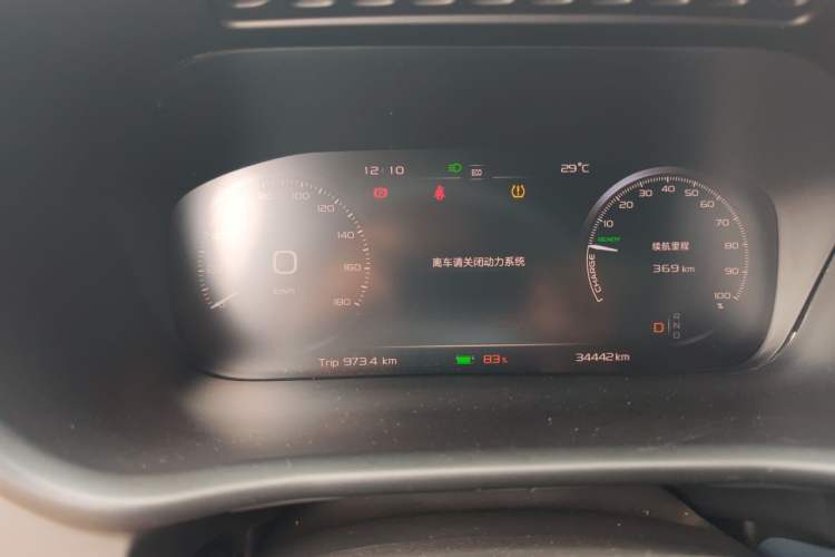 Used LEVC TX 2022 TX5 All-Electric Urban Living Room Edition Instrument Cluster