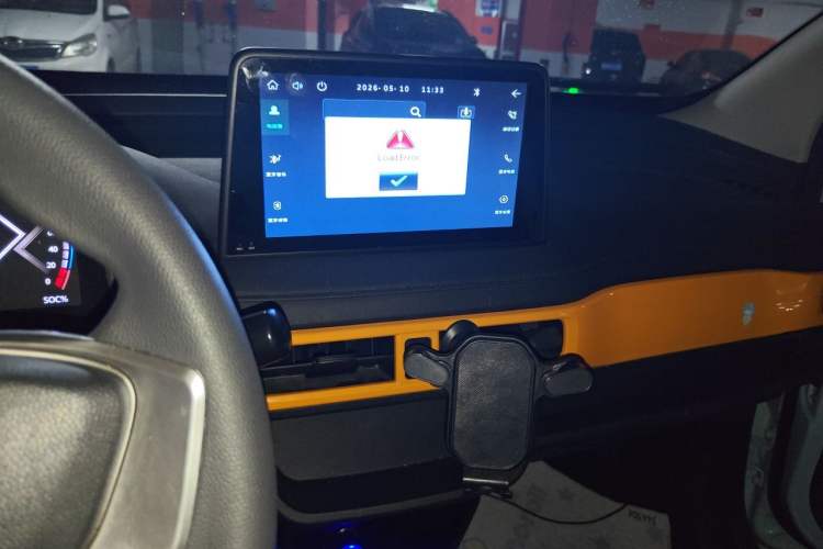 Used Levdeo Mango 2021 Qumang Happy Edition Audio And AC Panel