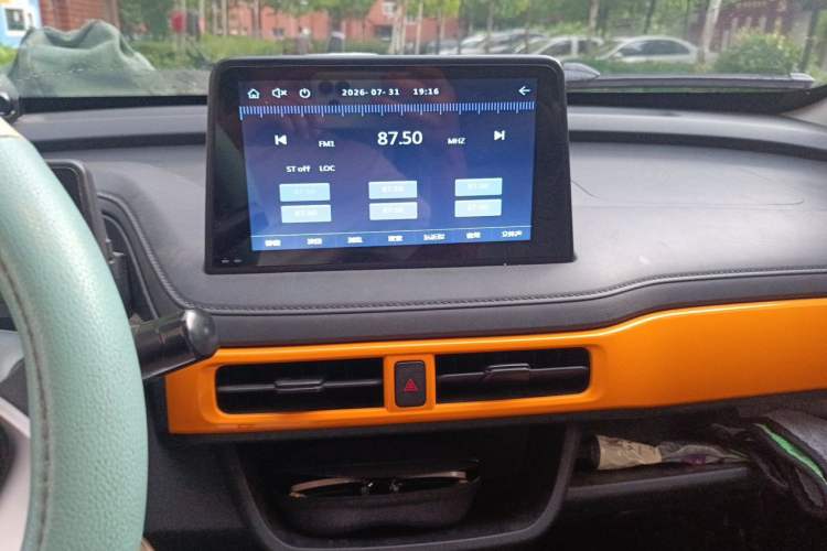 Used Levdeo Mango 2021 Qumang Happy Edition Audio And AC Panel