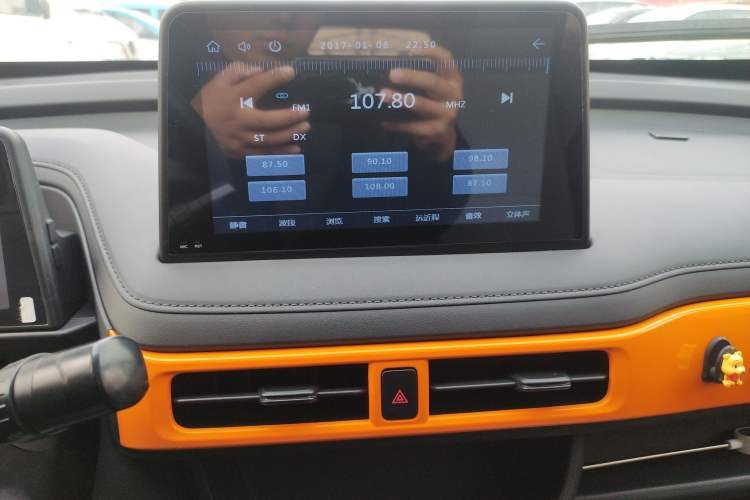 Used Levdeo Mango 2021 Qumang Happy Edition Audio And AC Panel
