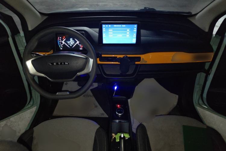 Used Levdeo Mango 2021 Qumang Happy Edition Center Console