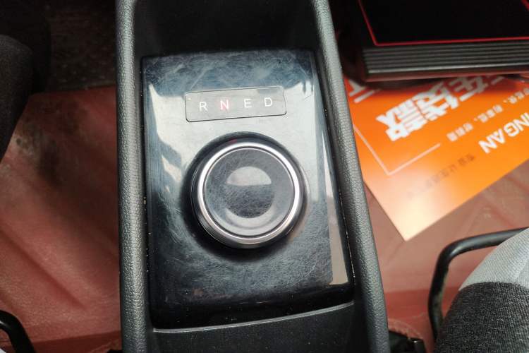 Used Levdeo Mango 2021 Qumang Happy Edition Gear Lever