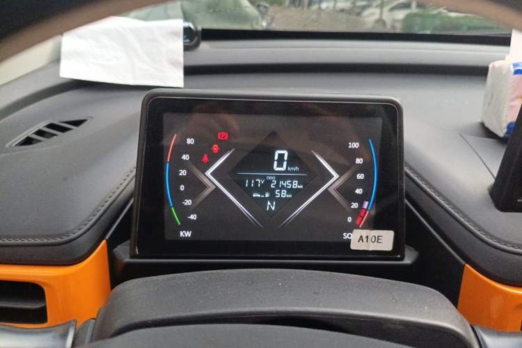 Used Levdeo Mango 2021 Qumang Happy Edition Instrument Cluster