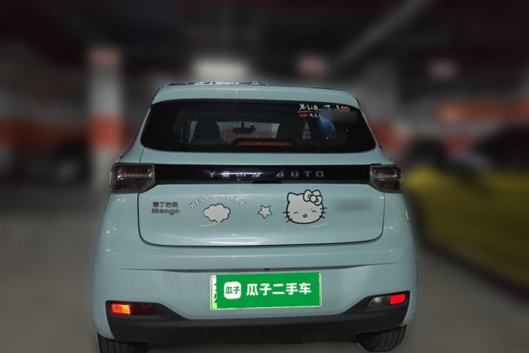 Used Levdeo Mango 2021 Qumang Happy Edition Rear