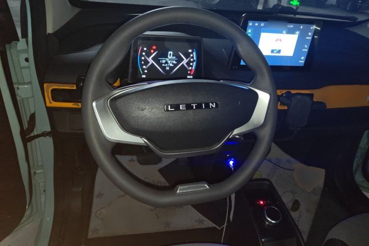 Used Levdeo Mango 2021 Qumang Happy Edition Steering Wheel